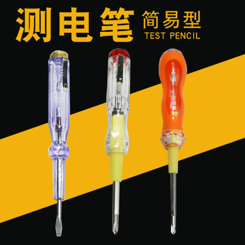 Transparent test pen electrician electrician test pen multi-functional cross-shaped screwdriver screwdriver tool