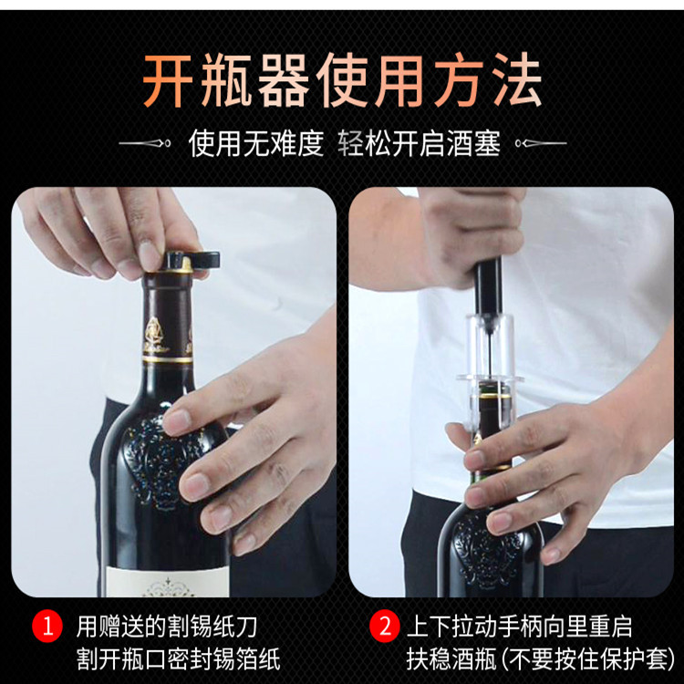 Aguja de vino tipo abrelatas de botella neumática manual abridor de vino tinto tubo de aluminio abrelatas de botella neumática fábrica al por mayor