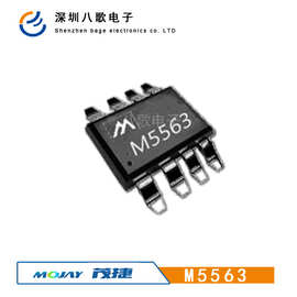 茂捷M5563 ACDC驱动功率120W PWM控制充电器电源芯片替代0B2263