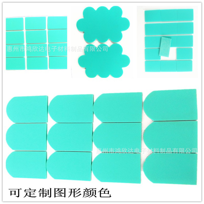 定制硅胶厂家直销各种颜色规格硅胶片可按要求切割减震缓冲带背胶