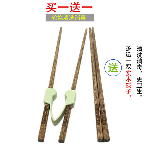 Solid wood automatic rebound food aid chopsticks for the elderly hemiplegia rehabilitation training anti-shake chopsticks anti-slip food aid tableware removable