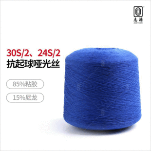 ��־Դ��������Ʒ24֧30֧�����򆡹�z ��ܛ�⻬���p����ɫ����