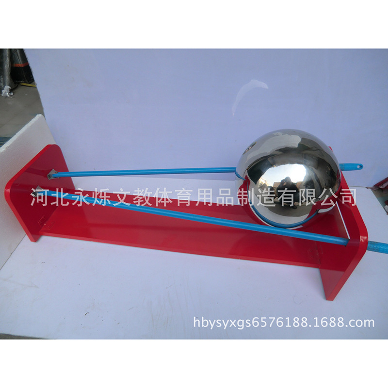 中小学探究实验室教学仪器、探究仪器——钢球爬坡