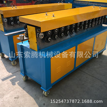 共板法蘭折彎機2500mm 自主生產共板法蘭機 共板法蘭折彎機生產線