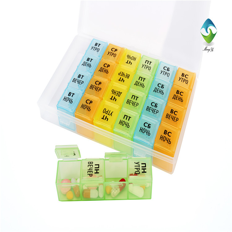 Russian four-color one week 28 grid medicine box desktop storage sorting box dustproof and moisture-proof super large capacity