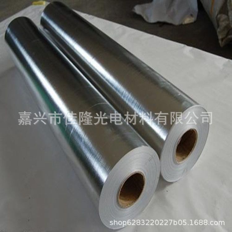 铝箔 实验铝箔电池级铝箔哩电专用铝箔MPC实验测试扣电铝箔