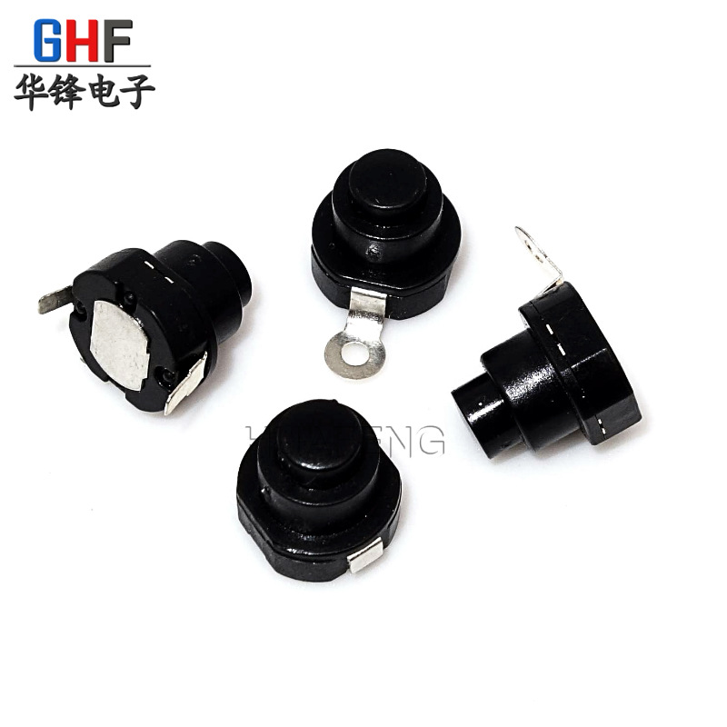 手电筒中部按钮开关 黑色圆形按键 WT-1010 LED台灯灭蚊器开关