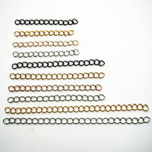 50根/包 銅包鐵延長鏈 5厘米7厘米10厘米手鏈延長鏈項鏈延長鏈