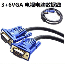 25~40米3+6黑色VGA线 15针对针显示器全铜数据线 液晶电视信号线