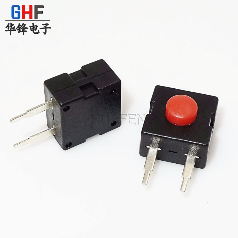 钮开关手电筒开关1212按钮开关12*12*9边两脚一开一关红头开关