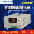 高压电源 1000V1A/2A/5A/10A可调电源 直流稳压恒流电源 直流电源
