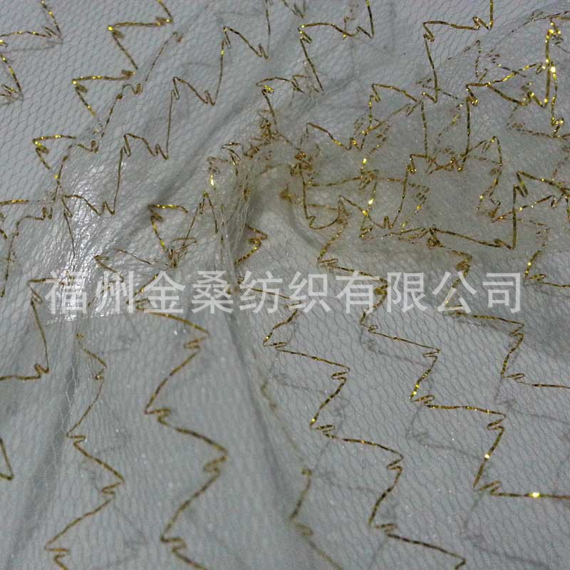 网布供应31金线闪电网婚纱网纱箱包鞋材服装配饰舞台饰品闪金网孔
