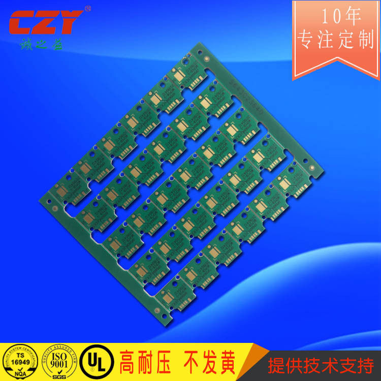 摄影仪铜基板PCB 厂家生产高端热电分离微型wifi航空摄影仪模组铜