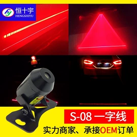 其他车灯;舞台灯;雾灯