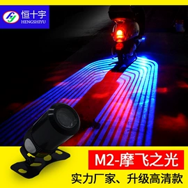 其他车灯;舞台灯;雾灯