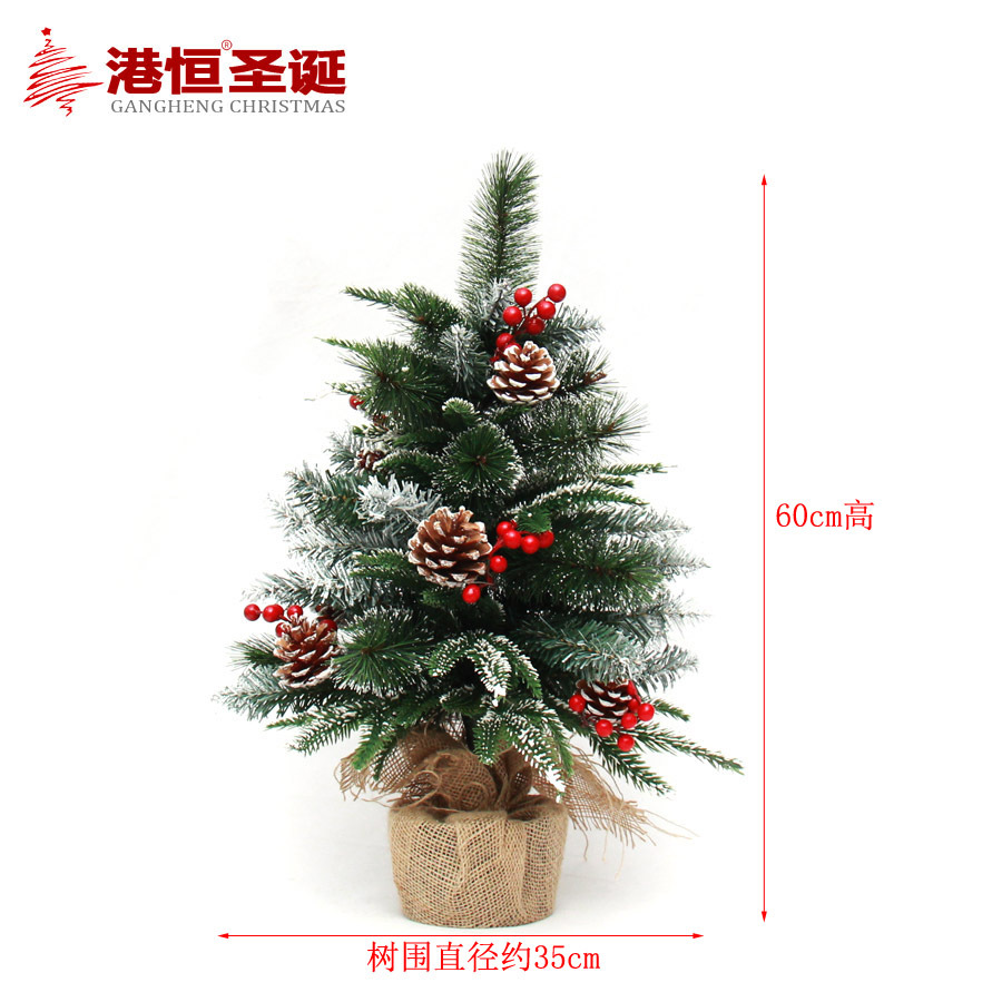 60cm(53 ramas) 0,7 kg
