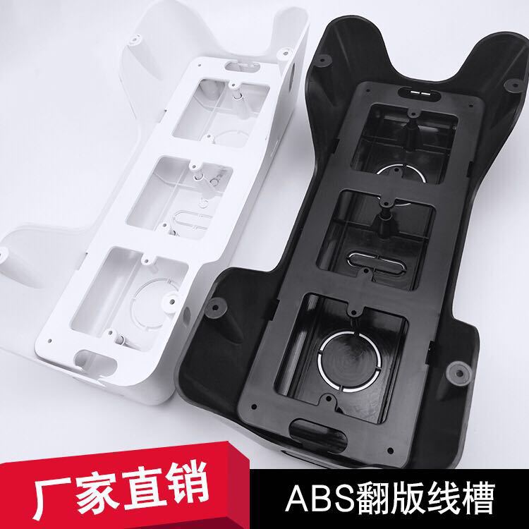 办公家具过线盒 家具吊线盒 可装86面板过线盒桌底吊线槽走线槽
