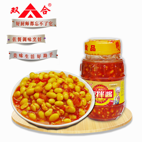 Shuanghe 900g Chilli Sauce Sour Plum Soy Sauce Hot Sauce for Rice Noodle Sauce BBQ Sauce for Stir-frying Commercial Manufacturer Wholesale