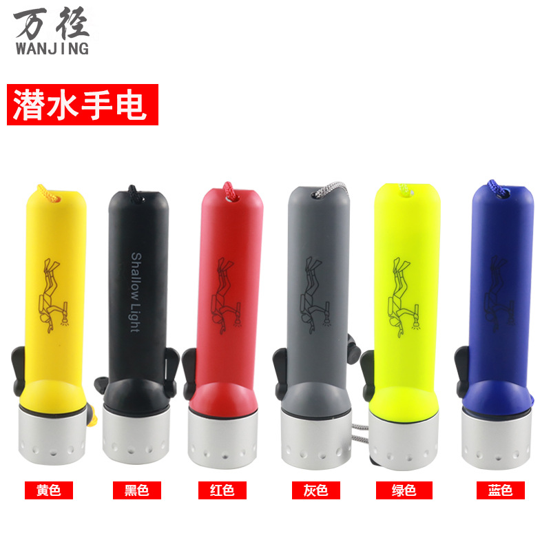 Led 다이빙 손전등 강한 빛 다이빙 조명 가정용 비상 소방 홍수 구조 조명 방수 손전등