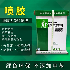 其他合成胶;纺粘无纺布;松紧带