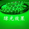 Green light