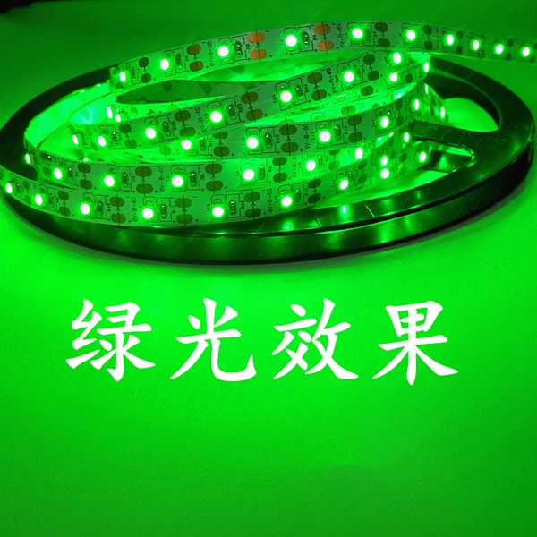 Green light