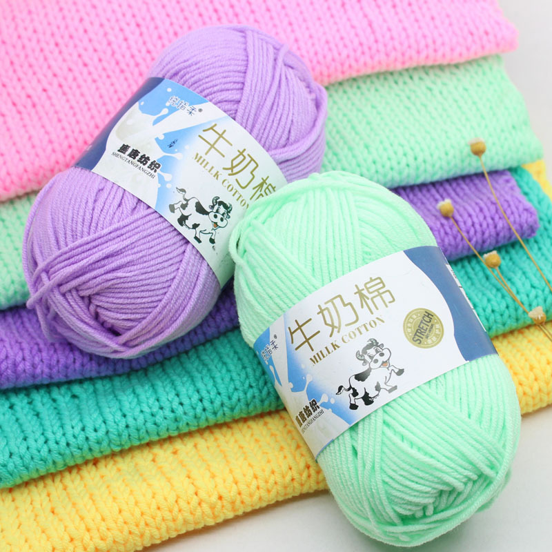 5-Strand Milk Cotton Wool Scarf, Five-Strand Milk Cotton Thread, Hand-Knitted Hat Thread, Baby Thread, Medium Thick, Free Shipping
