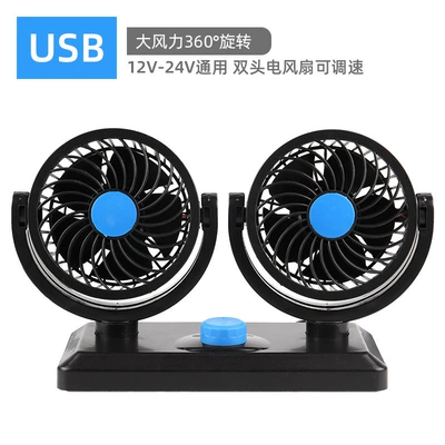 Digər kiçik elektrik cihazlar wind truck 24 volt refrigeration - dual-usb