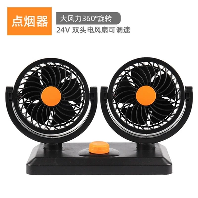 Car fan powerful car large Digər kiçik elektrik cihazlar - double-head-24v