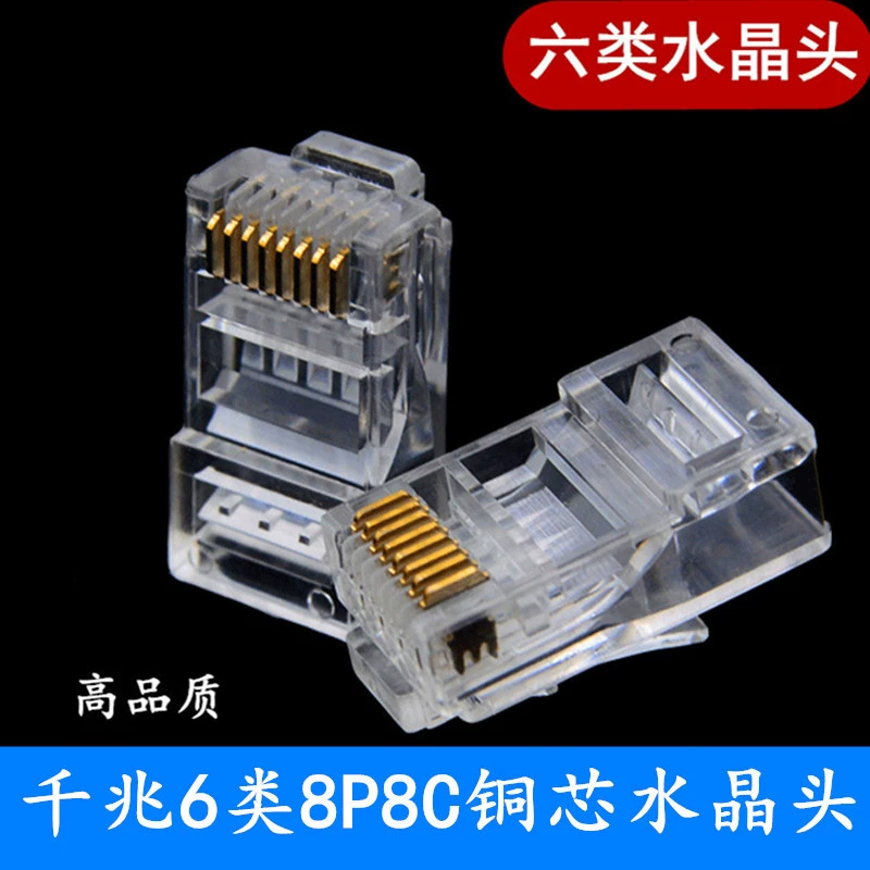 Позолоченный шестиклассный Gigabit Crystal Head CAT6 класс 8-жильный сетевой кабель Сетевой кабель RJ45, подключенный к компьютеру, головка из чистого кристалла меди