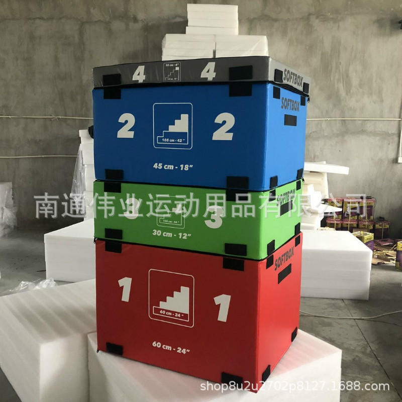 Professional four-level software combined jump box bounce explosive strength training jump stool fitness soft jump box factory wholesale