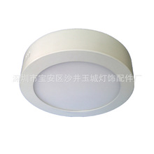 led面板灯明装圆形筒灯7寸15W 外径200mm   led平板灯外壳   套件