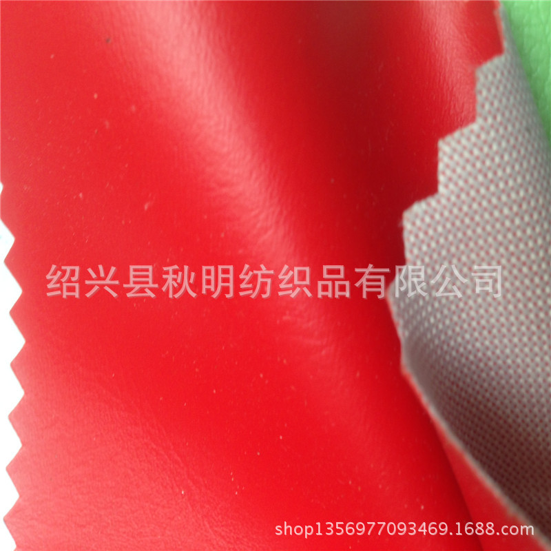 供应多种人造革 合成革 PU革 箱包皮革 可来样生产