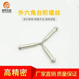 铆钉;螺母;螺钉