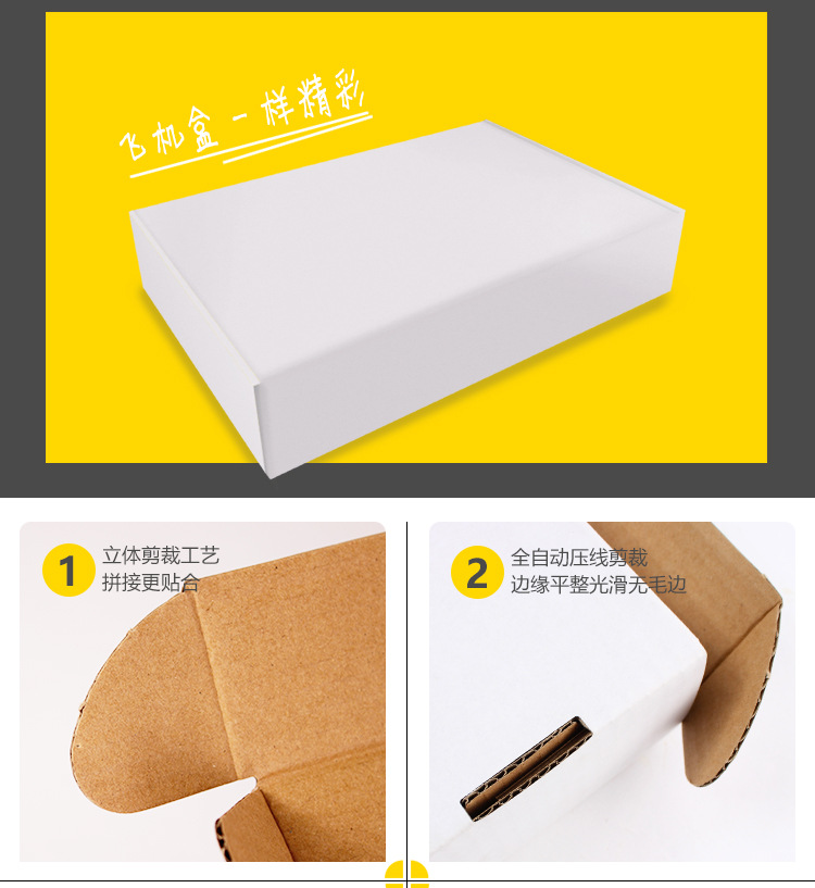 Especificación especial extra duro blanco amarillo avión caja extra duro teléfono móvil caja joyería embalaje cartón en stock 15*11*5