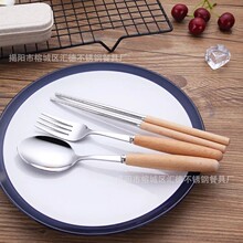 ��ľ���;� �W����yʽ���Ϻ������� ��ľ304���P��ײ���logo