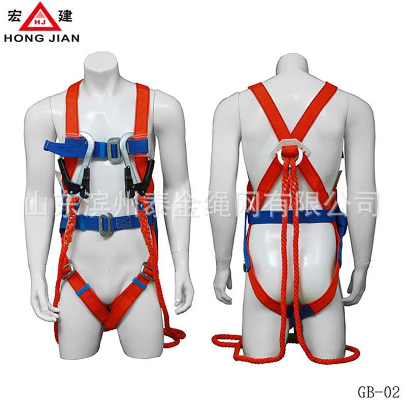 宏建欧式安全带 户外施工高空作业五点式安全带 双大钩全身安全带