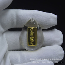 晶美金 南无阿弥陀佛吊坠 晶美金吊坠