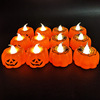 Decorations, LED props, candle, night light, pumpkin lantern, halloween