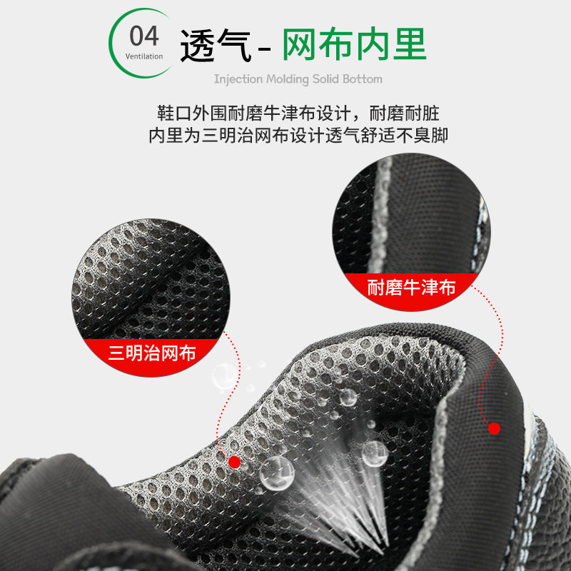 Giày bảo hộ lao động da bò cổ thấp chống va đập chống đâm xuyên chống trượt — Màu Đen * 35, Màu Đen * 36, Màu Đen * 37, Màu Đen * 38