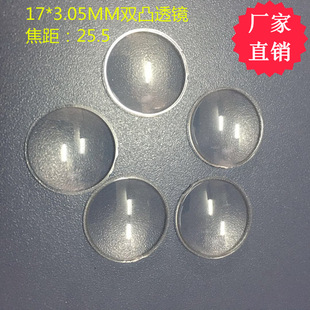 ����ֱ��17MM�p͹͸�R ��3.1MM������͸�R LOGOͶӰ�RƬ LED͸�R
