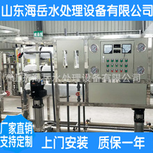 ���B͸��ˮ̎���O��ȫ�Ԅӷ��B͸�O���b�� ��������ˮ�O��