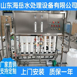 生活饮水处理;反渗透设备;灌装机械
