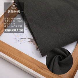 亚麻面料;棉麻混纺;纱卡