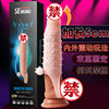 Manufacturers wholesale adult supplies shake the wolf tooth for sexual products and the extension can be used internally and outside the internal and external shaking penis