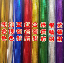 ���r�N���b�� DIY�ֹ��D�伈 �׃��@ �W���N�������z���S��ֱ�N��