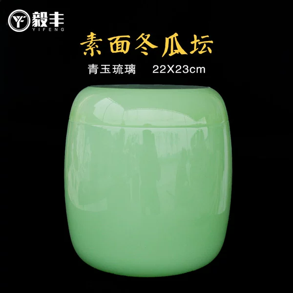 [青琉璃素面冬瓜坛22*23]