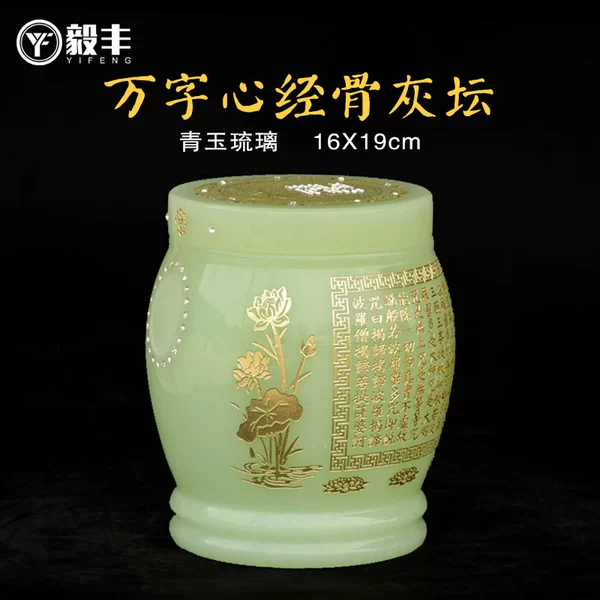 [青琉璃心经港罐16*19]