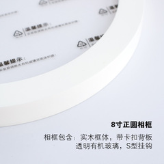 Wholesale manufacturer embroidery DIY 8-inch white round table and wall hanging thick decorative picture frame creative home decoration picture frame