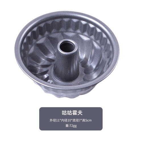 4-inch mini hollow cake mold, flower mold shaped cake baking pan, household baking utensils, chimney mold